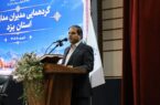 مدرسه خط مقدم امنیت ملی و کانون هویتساز نسل جدید است مدرسه خط مقدم امنیت ملی و کانون هویتساز نسل جدید است
