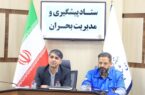 آمادگی کامل دستگاههای یزد برای مقابله با پدیده النینو و سیلاب