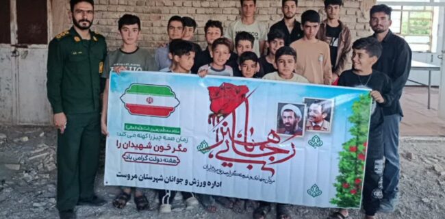 برگزاری مسابقات تنیس روی میز هفته دولت در کرخنگان مروست برگزاری مسابقات تنیس روی میز هفته دولت در کرخنگان مروست