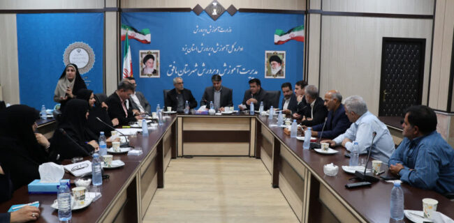تأکید فرماندار بافق بر آمادگی کامل مدارس برای آغاز سال تحصیلی تأکید فرماندار بافق بر آمادگی کامل مدارس برای آغاز سال تحصیلی