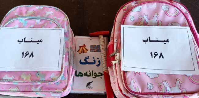 زنگ جوانهها در اشکذر با یاد شهدای دانشآموز میناب نواخته شد زنگ جوانهها در اشکذر با یاد شهدای دانشآموز میناب نواخته شد