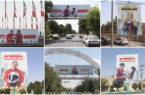 هنرمندان یزد پای کار پویش «موتورسوار ایمن» با شعار بومی «دِلُم بند مِشه» هنرمندان یزد پای کار پویش «موتورسوار ایمن» با شعار بومی «دِلُم بند مِشه»