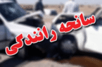 ۲۰ مصدوم بر اثر وقوع ۳ حادثه ترافیکی در یزد