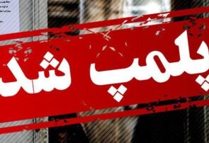 پلمب اتاق فرار غیرمجاز و یک واحد توزیع مشروبات دست‌ساز در ابرکوه