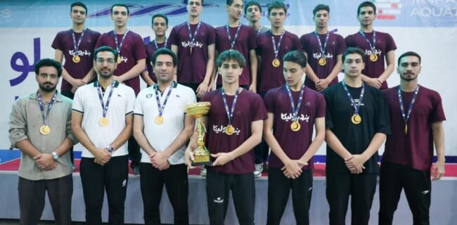 یزدپولیکا بر قله واترپلو زیر ۱۶ سال ایران ایستاد یزدپولیکا بر قله واترپلو زیر ۱۶ سال ایران ایستاد