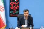 نقشه راه جامع بهرهوری و مدیریت هوشمند انرژی در مدارس یزد نقشه راه جامع بهرهوری و مدیریت هوشمند انرژی در مدارس یزد