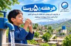 آبرسانی به بیش از ۵ هزار روستای کشور در دولت چهاردهم تکمیل شد