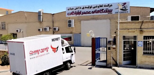 پیشگامان عصر ارتباطات، تعاونی برتر ملی سال ۱۴۰۵ شد پیشگامان عصر ارتباطات، تعاونی برتر ملی سال ۱۴۰۵ شد